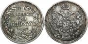 20 kopecks - 40 groszy 1850 year