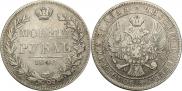 1 rouble 1846 year