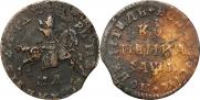 1 копейка 1710 года