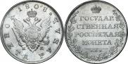 1 rouble 1808 year