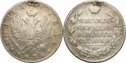 1 rouble 1824 year