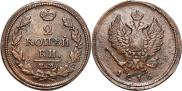 2 копейки 1816 года