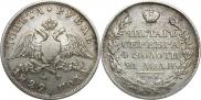 1 rouble 1829 year