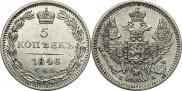 5 kopecks 1846 year