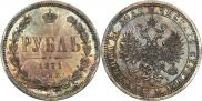 1 rouble 1871 year