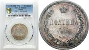 Poltina 1859 year