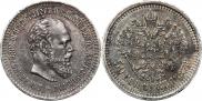 50 копеек 1887 года