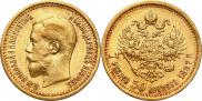 7,5 roubles 1897 year