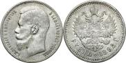 1 rouble 1898 year