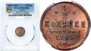 1/2 kopeck 1895 year