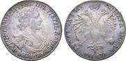 1 рубль 1718 года