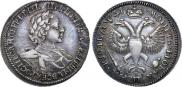 1 рубль 1719 года