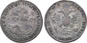 1 рубль 1720 года
