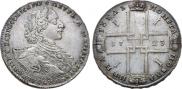 1 рубль 1723 года
