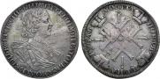 1 рубль 1725 года