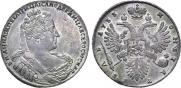 1 рубль 1733 года