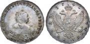 1 rouble 1745 year
