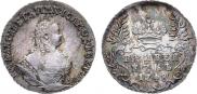 Гривенник 1748 года