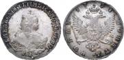 1 рубль 1751 года
