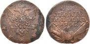 10 kopecks 1762 year
