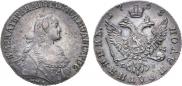 Polupoltinnik 1768 year