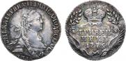 Гривенник 1775 года