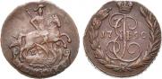 1 копейка 1790 года