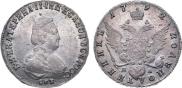 Polupoltinnik 1792 year