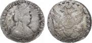 15 kopecks 1792 year