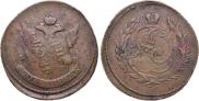 5 копеек 1793 года
