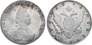 1 rouble 1796 year