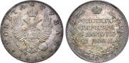 1 рубль 1816 года