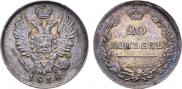20 kopecks 1816 year