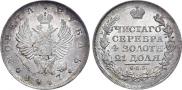 1 rouble 1817 year