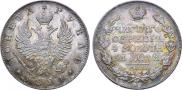 1 рубль 1821 года