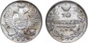10 kopecks 1821 year