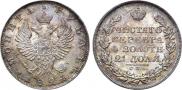1 rouble 1824 year
