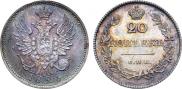 20 kopecks 1826 year