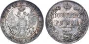 1 rouble 1834 year