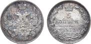 5 kopecks 1837 year
