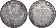 1,5 roubles - 10 złotych 1837 year