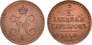 1/2 kopeck 1840 year
