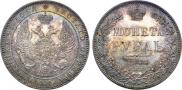 1 rouble 1844 year