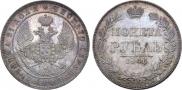 1 rouble 1846 year