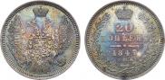 20 kopecks 1847 year