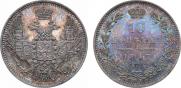 10 kopecks 1847 year
