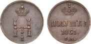 Polushka 1851 year