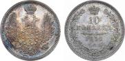 10 kopecks 1852 year