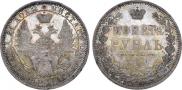 1 rouble 1853 year