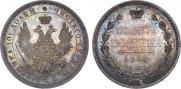 Poltina 1853 year